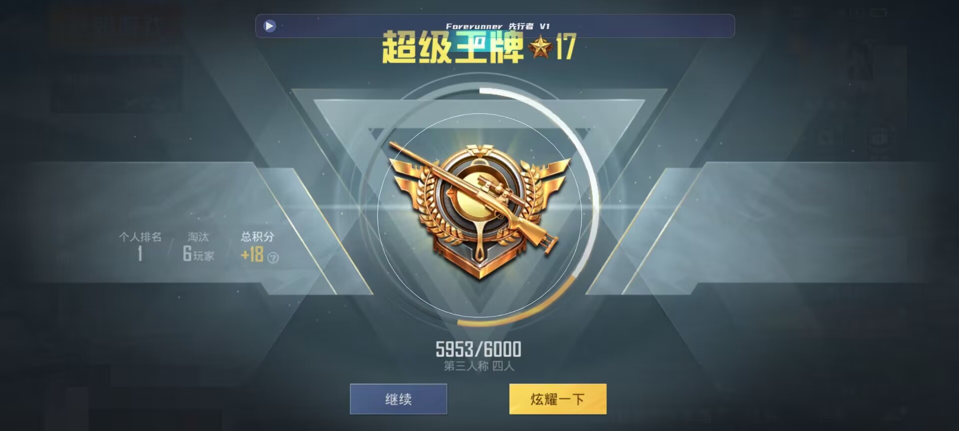 和平精英鸡腿辅助自瞄 - ��ƽ��Ӣ�����Ҫ��ô���辅助预览图